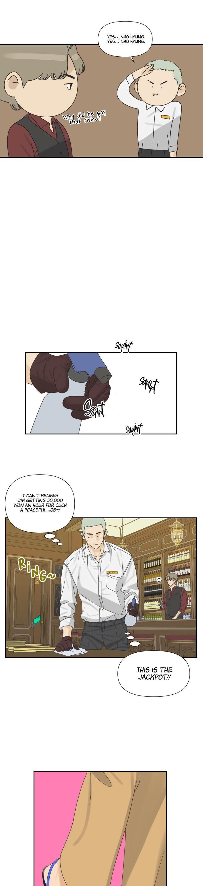 The World They’re Dating In chapter 9 - page 17
