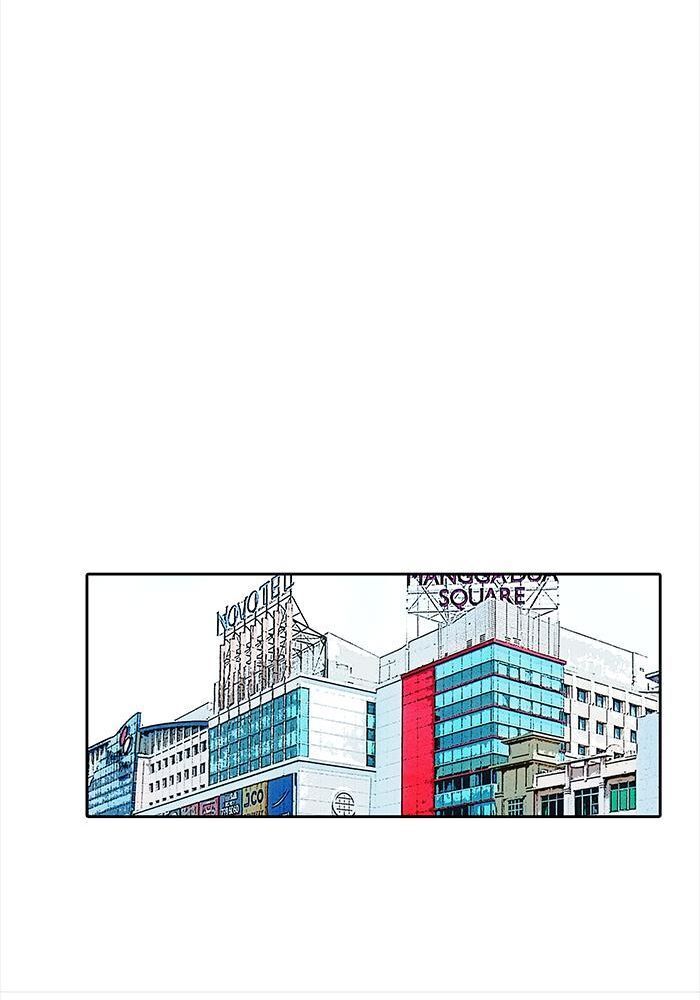 Pasutri Gaje chapter 11 - page 8