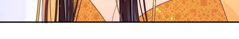My Majesty Wants to Ruin The Country Chapter 48 - page 12