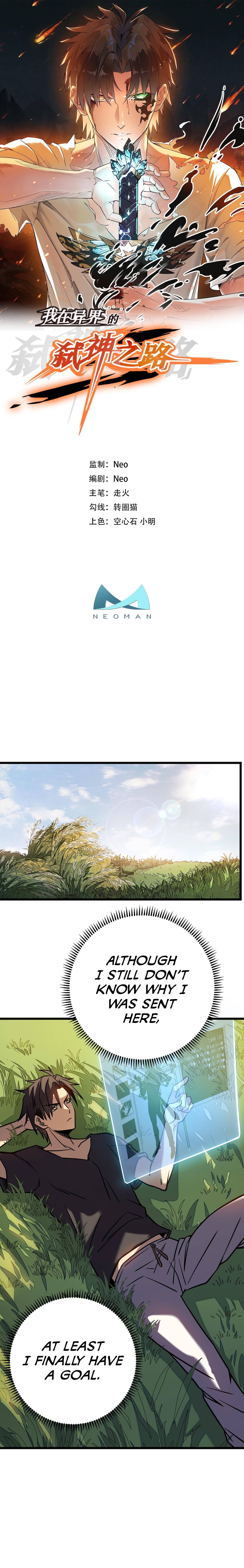 My Way of Killing Gods In Another World chapter 9 - page 2