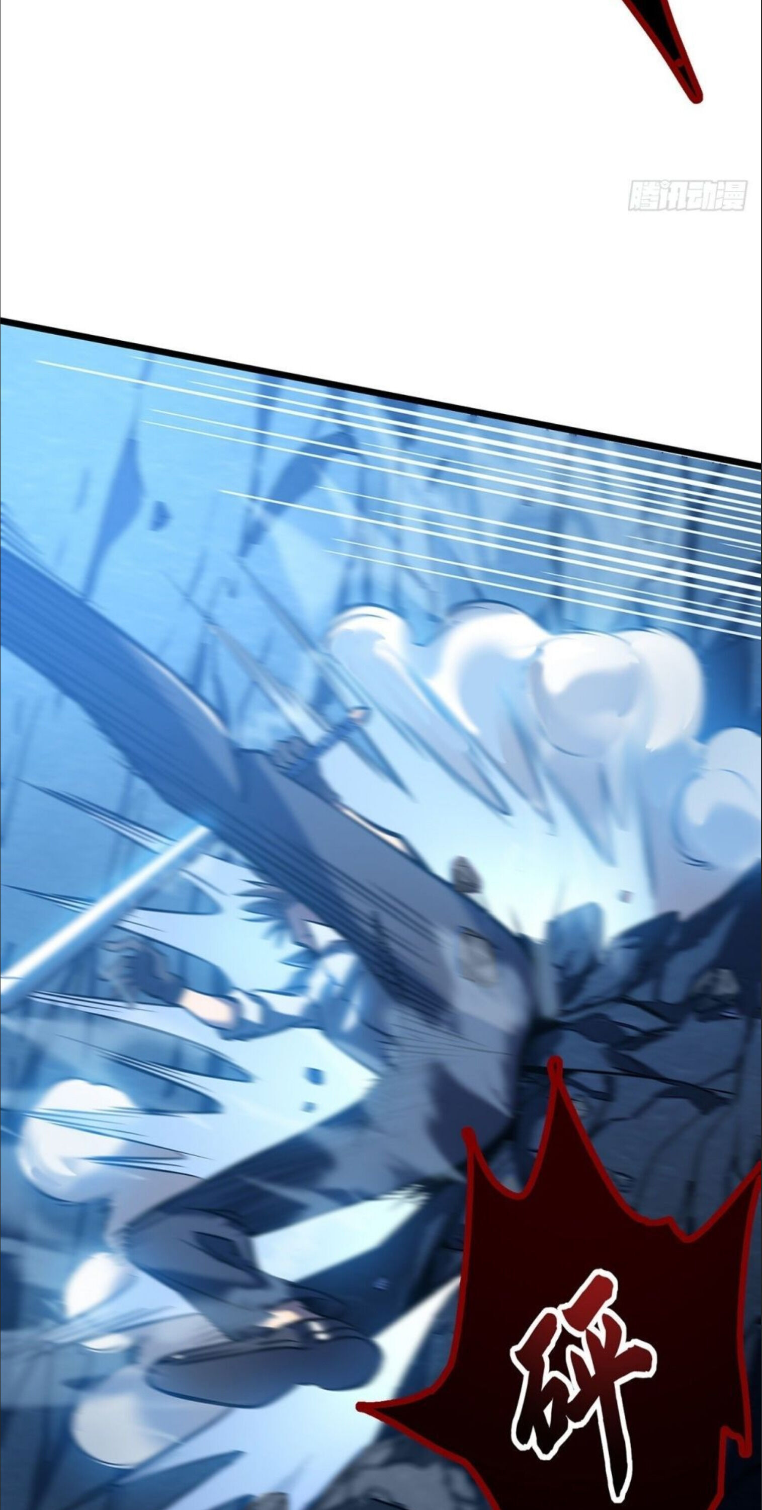 My Way of Killing Gods In Another World chapter 4 - page 32