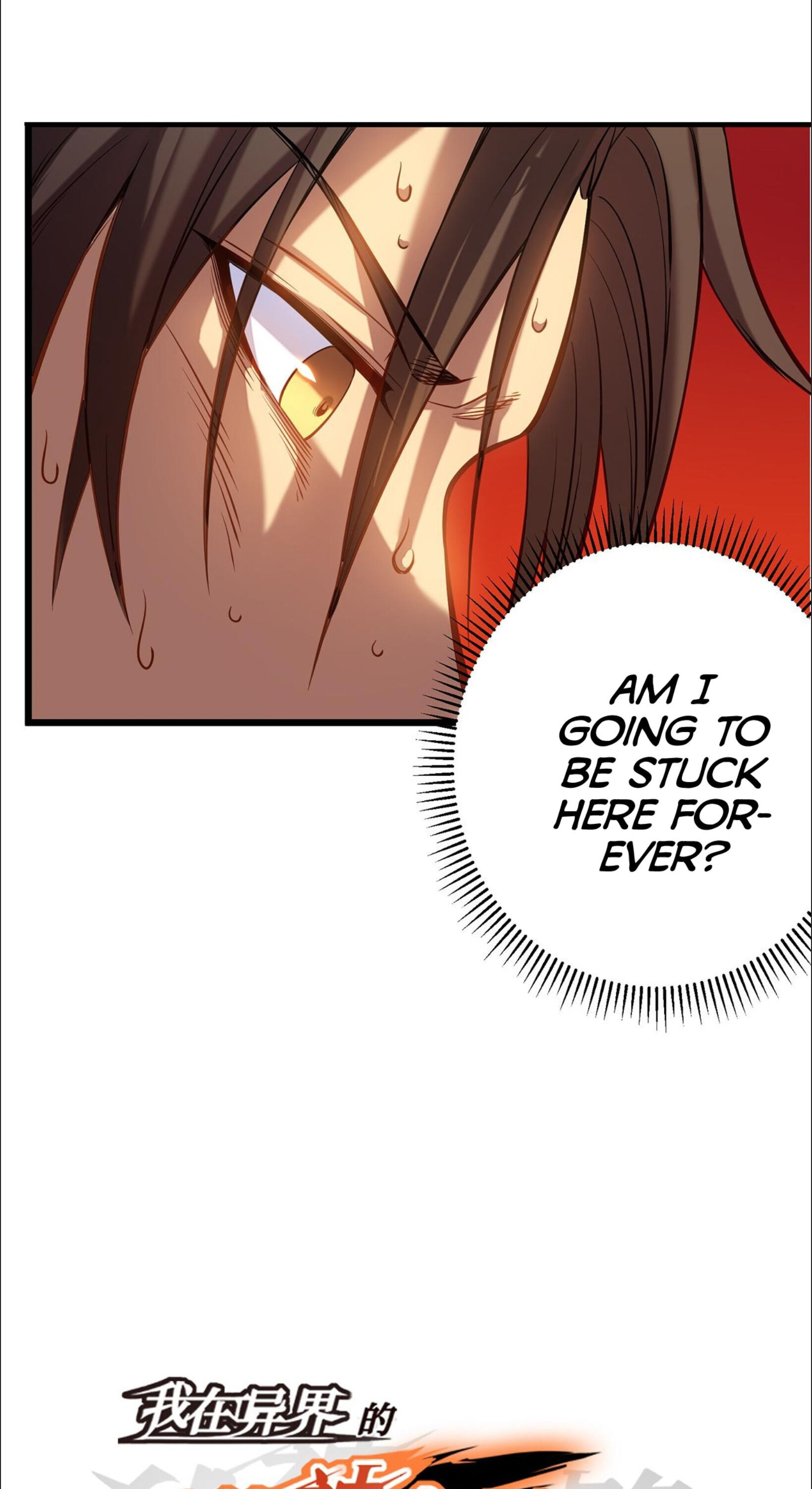 My Way of Killing Gods In Another World chapter 3 - page 4