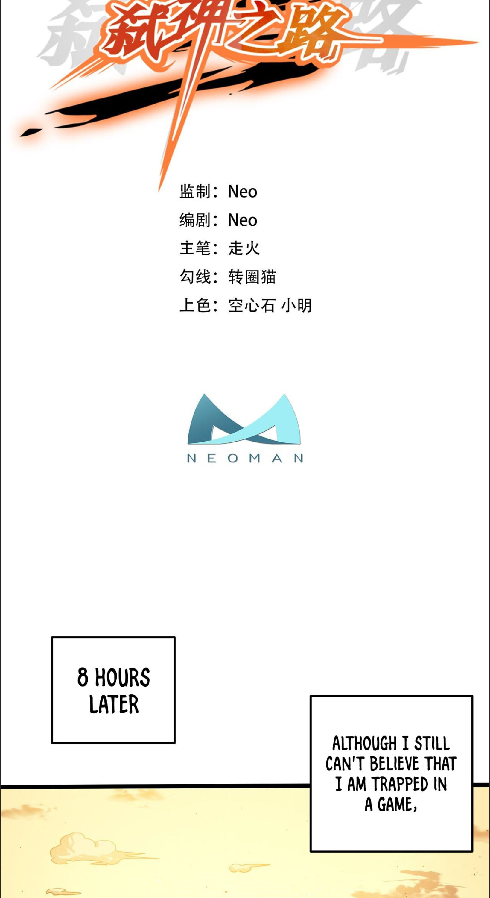 My Way of Killing Gods In Another World chapter 3 - page 5