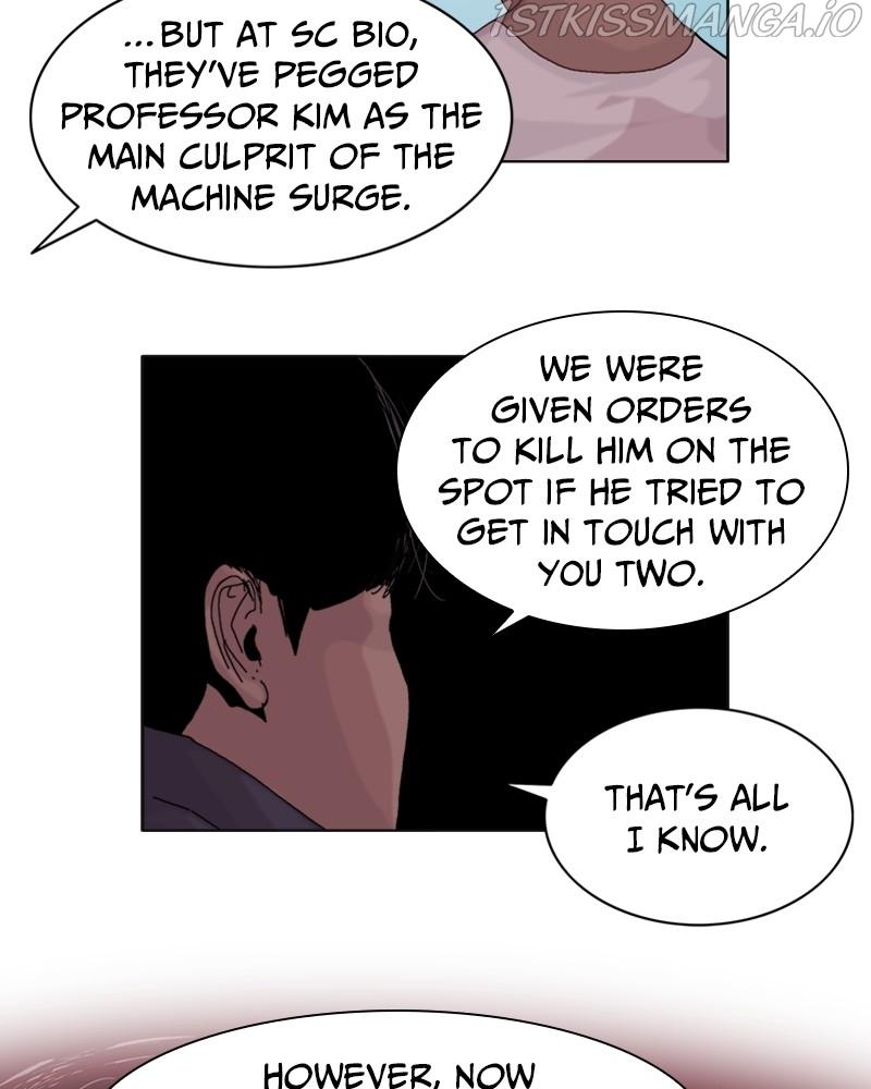 Machine Uprising Chapter 22 - page 50