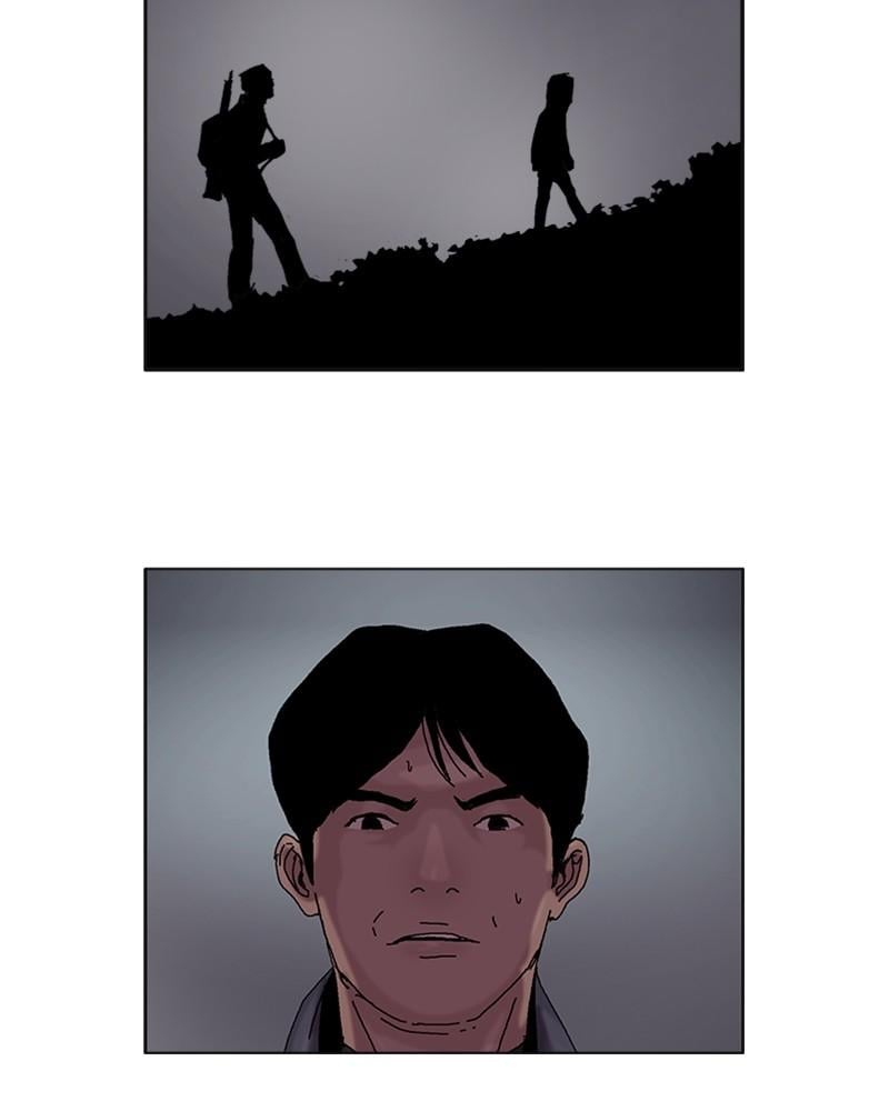 Machine Uprising Chapter 21 - page 6