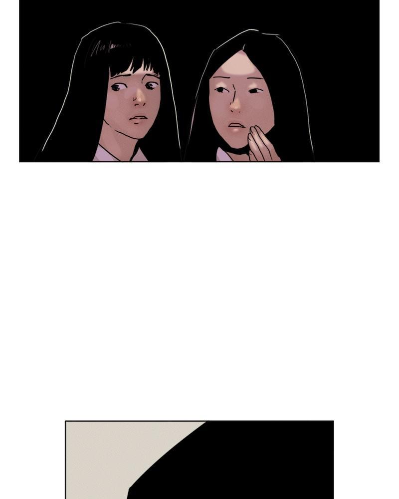 Machine Uprising Chapter 2 - page 22