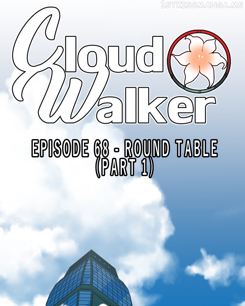 Cloud Walker Chapter 68 - page 13