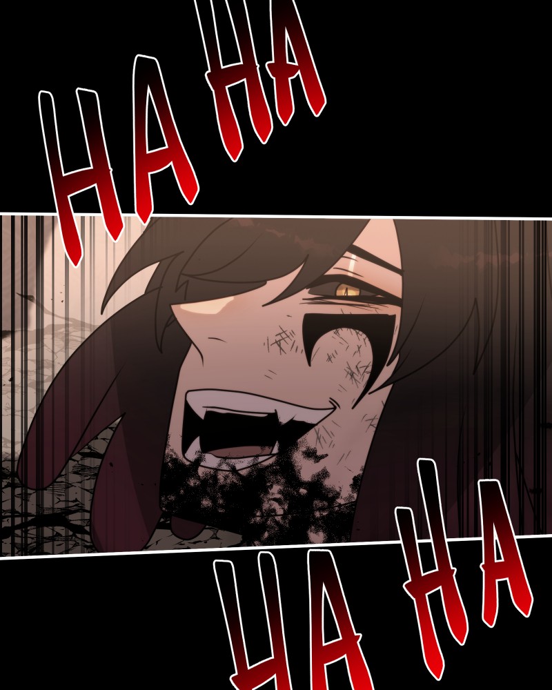 Cloud Walker Chapter 61 - page 62