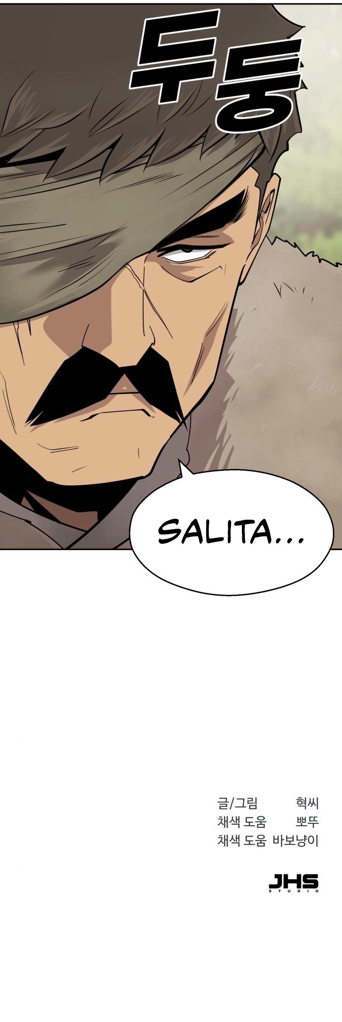 Teenage Swordsman chapter 39 - page 12