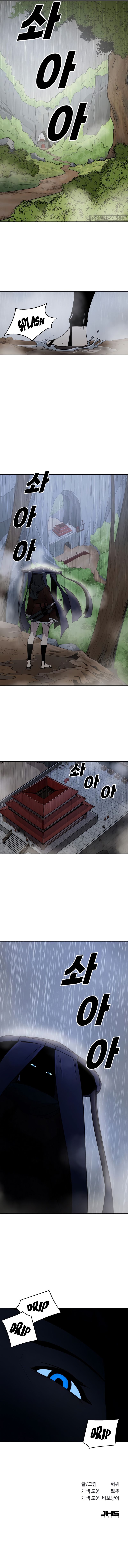 Teenage Swordsman chapter 35 - page 12