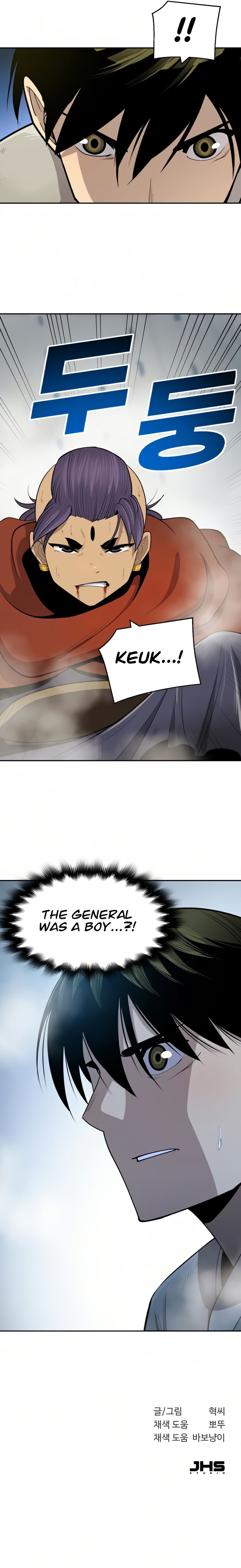 Teenage Swordsman chapter 26 - page 14
