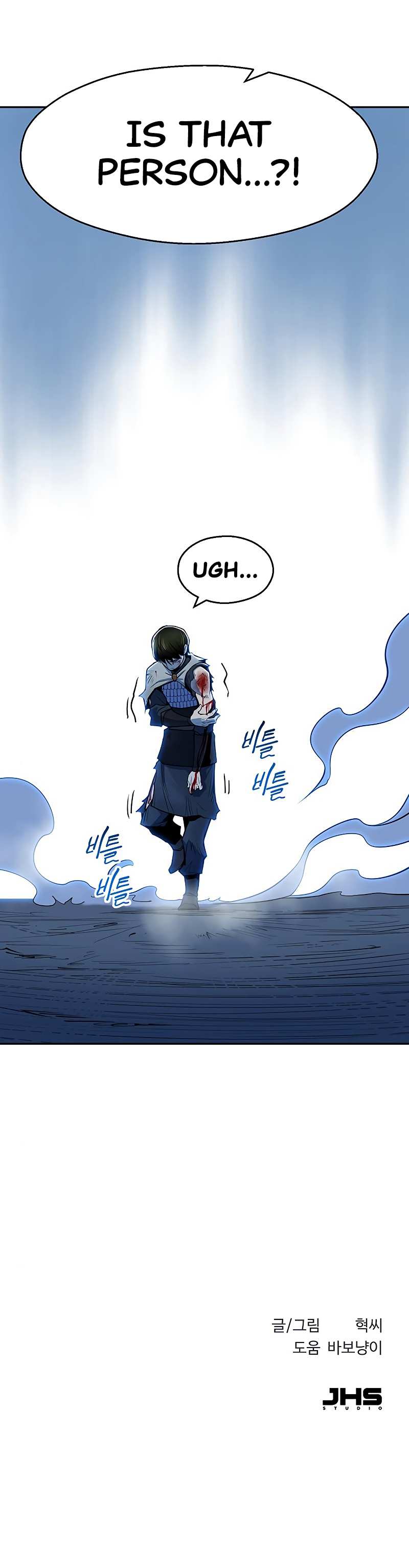 Teenage Swordsman chapter 9 - page 9