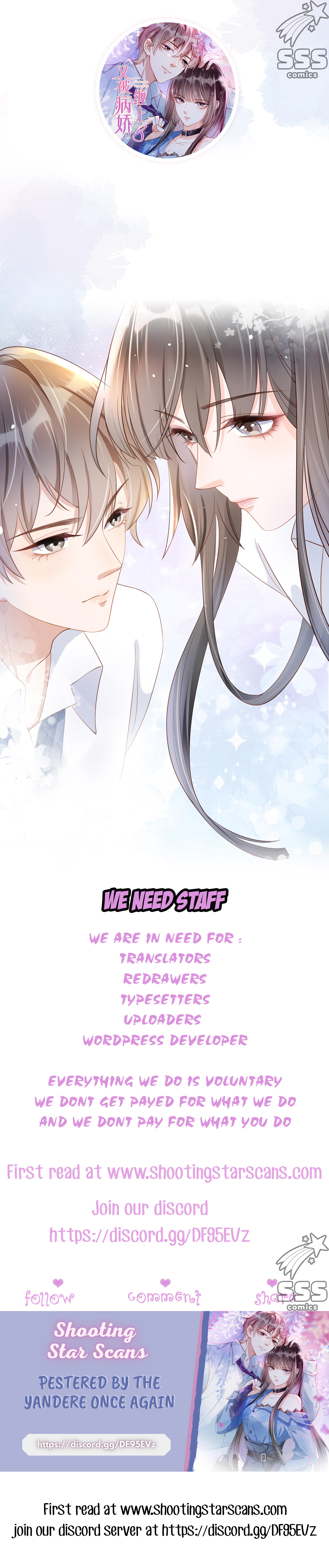 Pestered by the Yandere Once Again chapter 11 - page 24