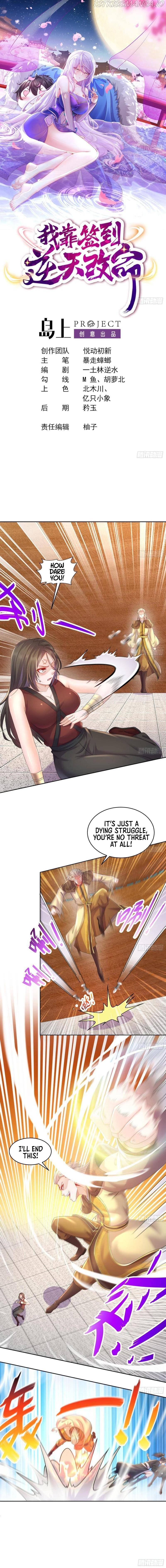 I Changed My Life By Signing In chapter 37 - page 2