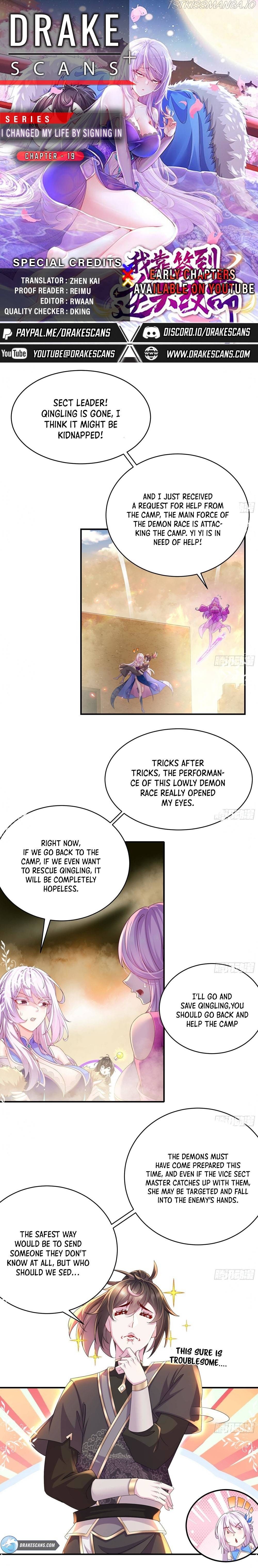 I Changed My Life By Signing In chapter 19 - page 1