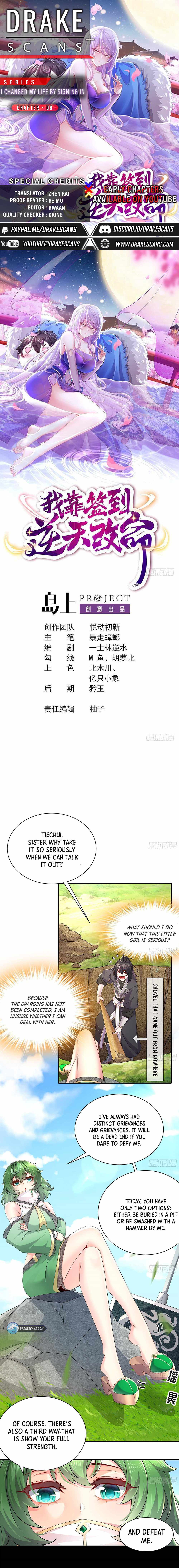I Changed My Life By Signing In chapter 6 - page 1