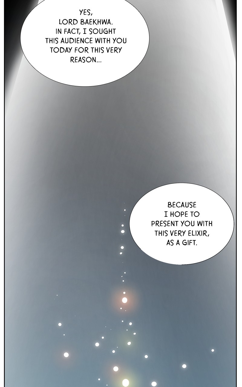 The Child of a Star Chapter 3 - page 16