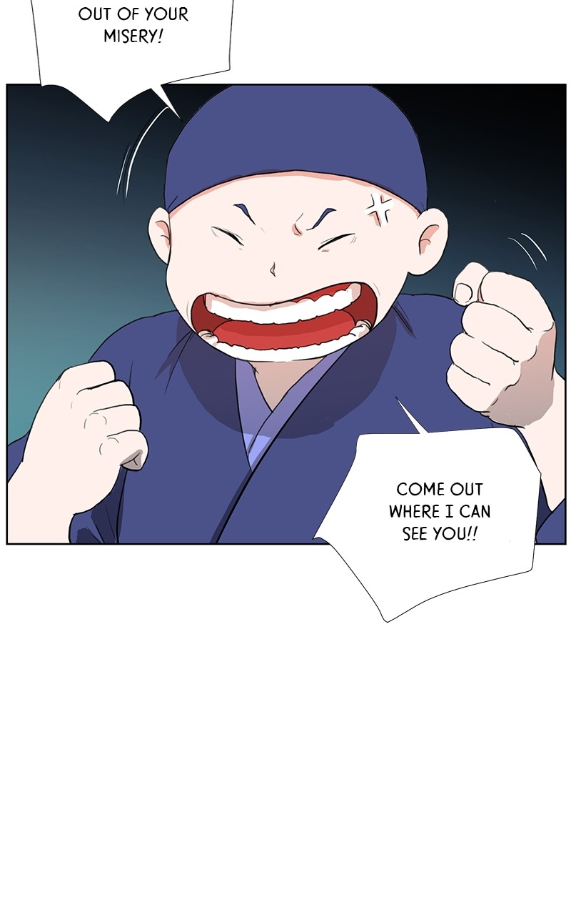 The Child of a Star Chapter 2 - page 57