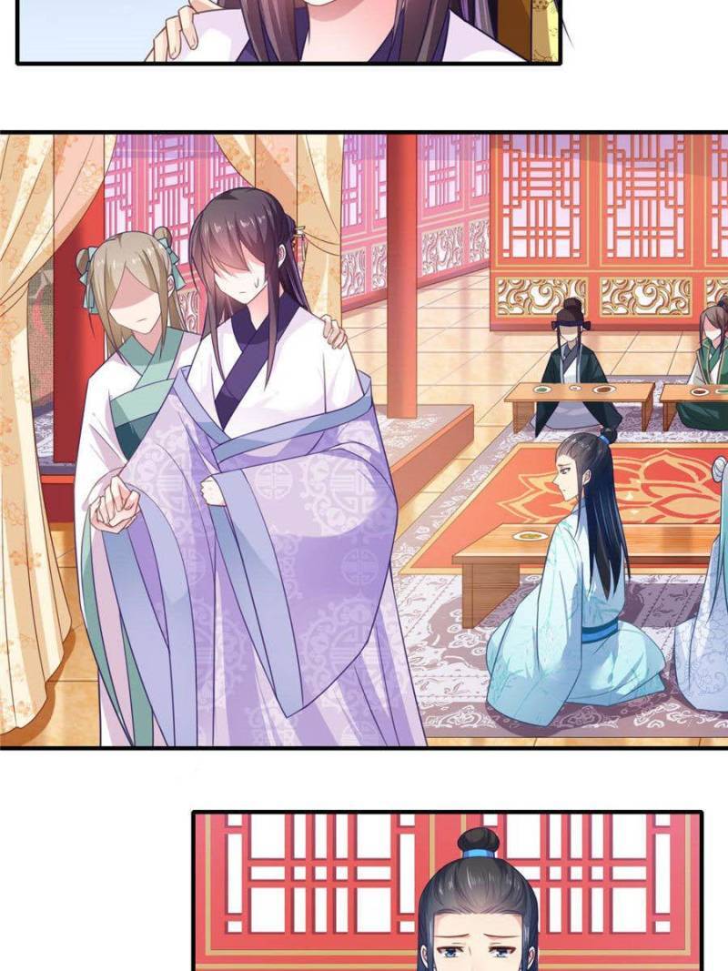 The Glamorous Doctor Divorces Her Husband Chapter 106 - page 17