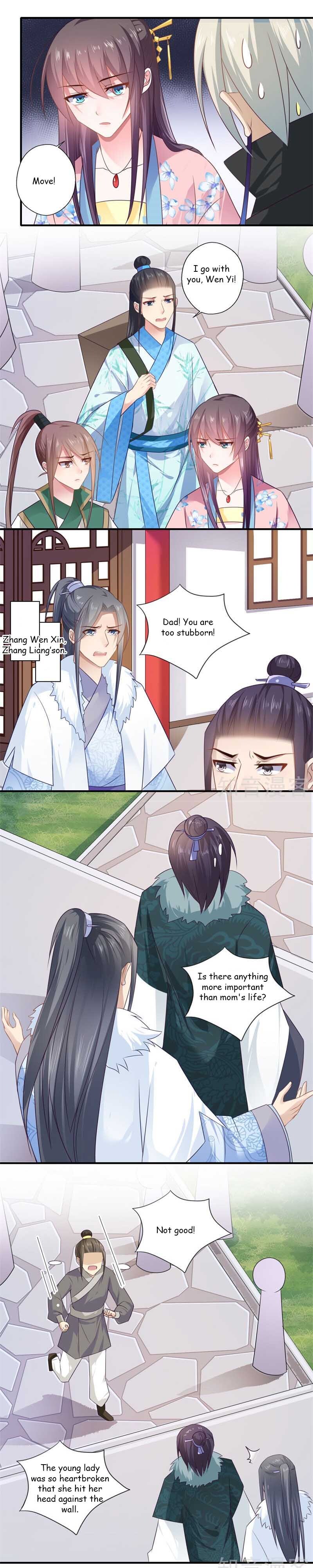 The Glamorous Doctor Divorces Her Husband Chapter 98 - page 15