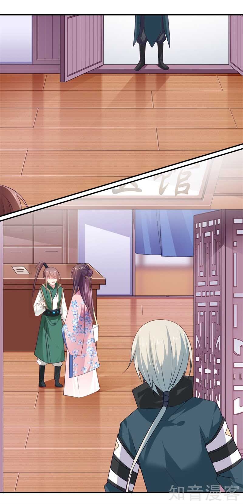 The Glamorous Doctor Divorces Her Husband Chapter 96 - page 14
