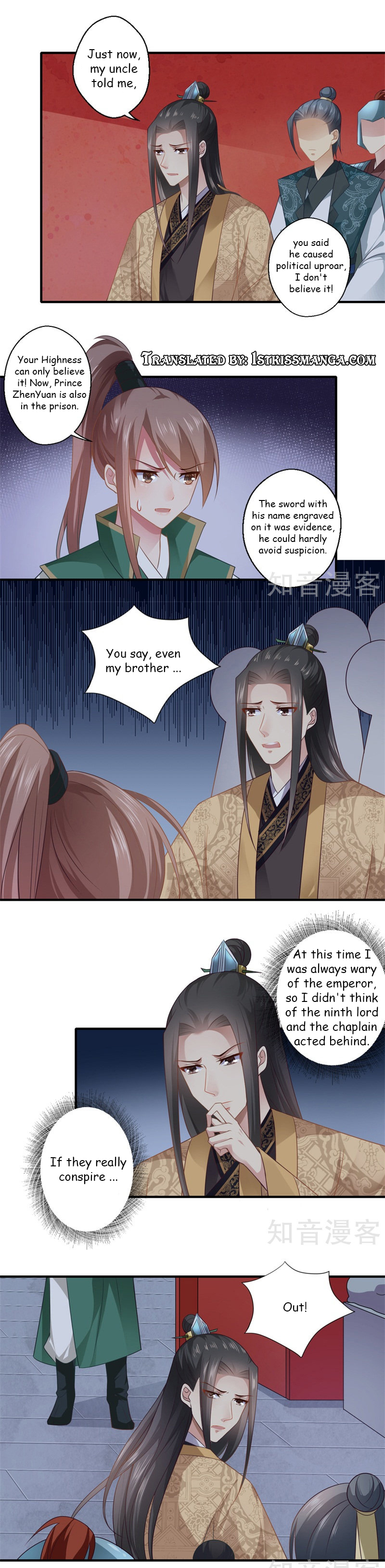 The Glamorous Doctor Divorces Her Husband Chapter 90 - page 1