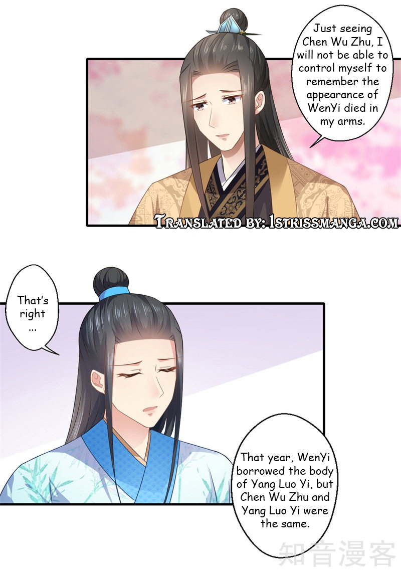 The Glamorous Doctor Divorces Her Husband Chapter 86 - page 10