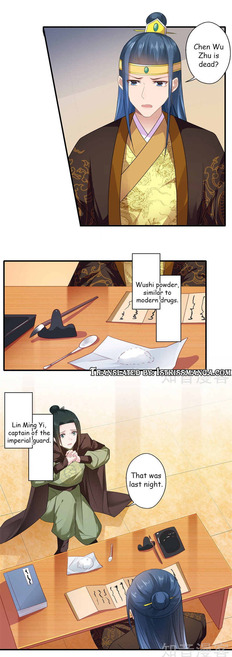 The Glamorous Doctor Divorces Her Husband Chapter 86 - page 5