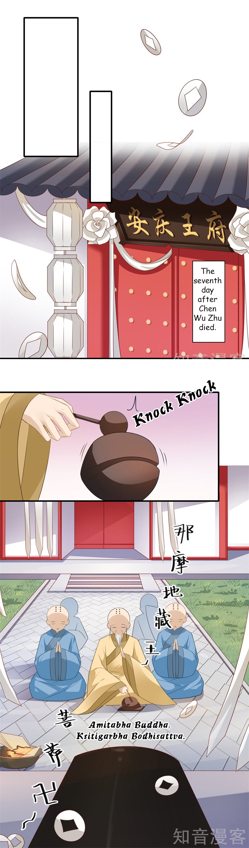The Glamorous Doctor Divorces Her Husband Chapter 86 - page 7