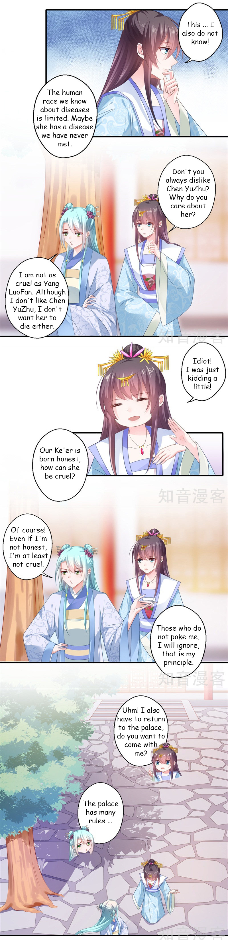 The Glamorous Doctor Divorces Her Husband Chapter 85 - page 2