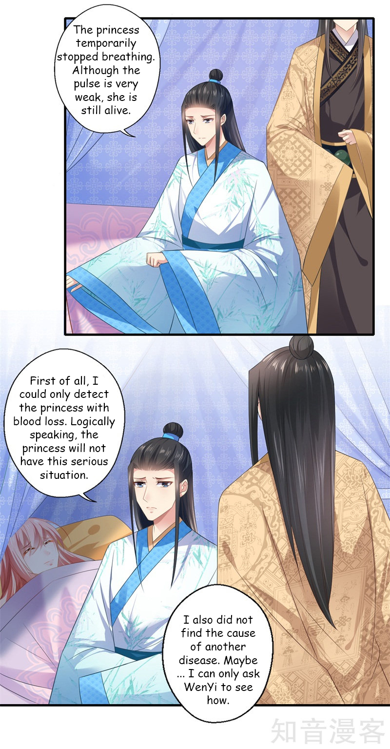 The Glamorous Doctor Divorces Her Husband Chapter 82 - page 5