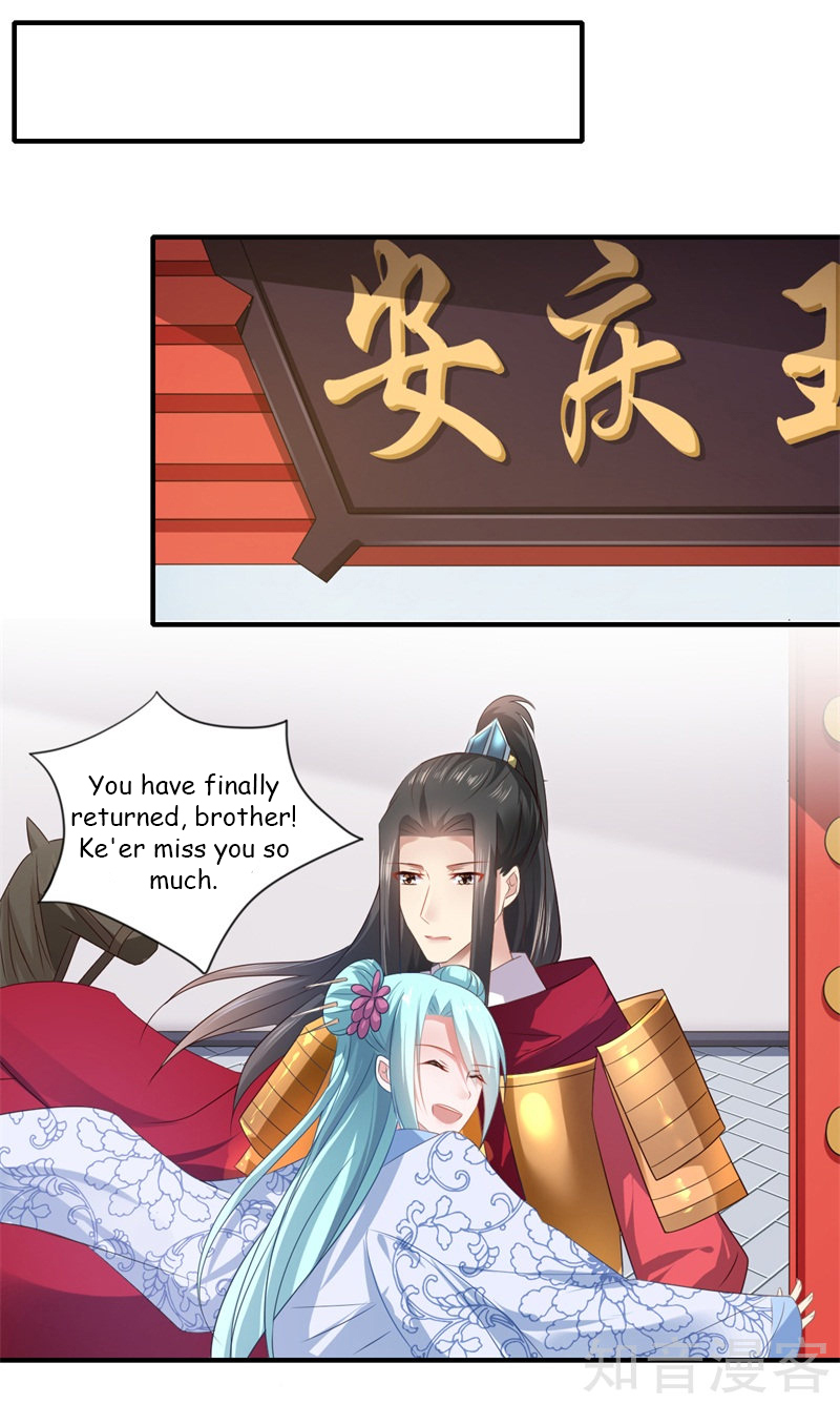 The Glamorous Doctor Divorces Her Husband Chapter 80 - page 13