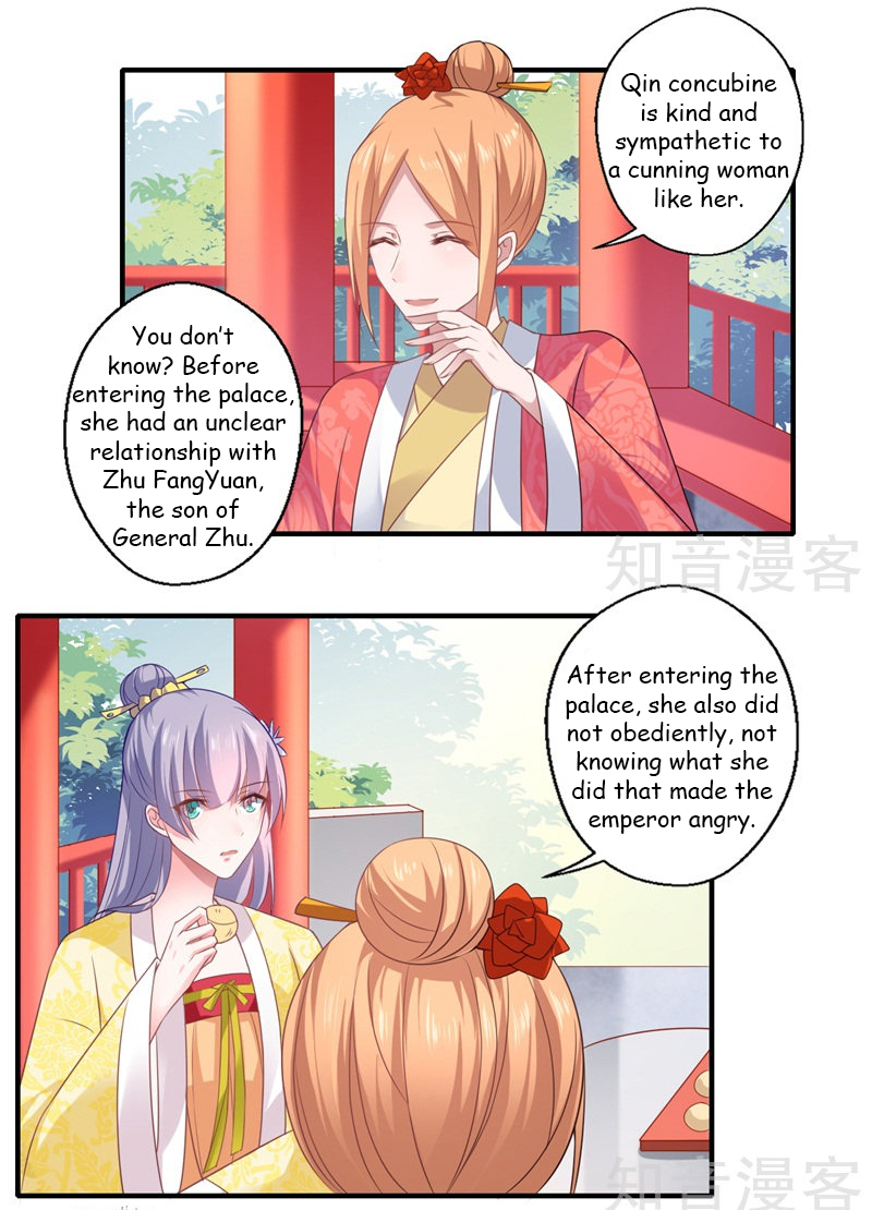 The Glamorous Doctor Divorces Her Husband Chapter 79 - page 12