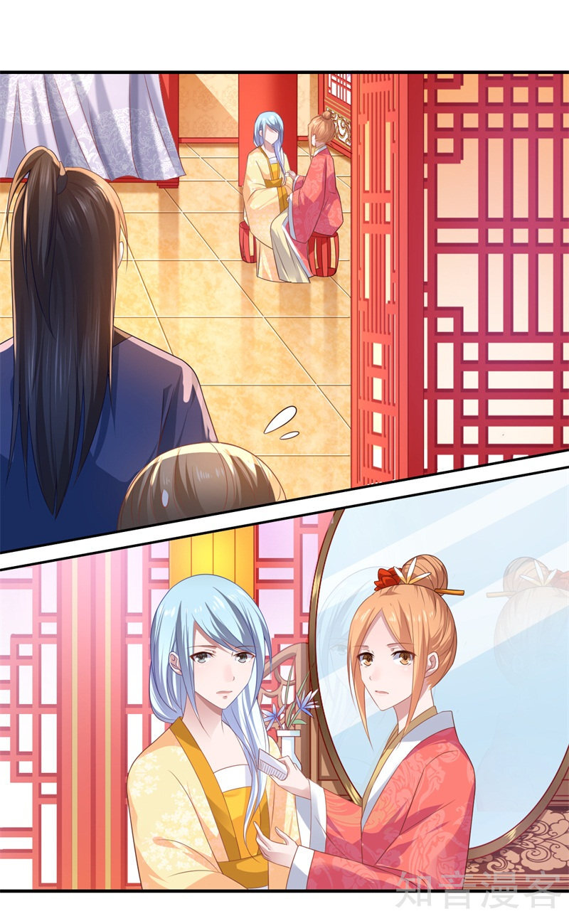 The Glamorous Doctor Divorces Her Husband Chapter 78 - page 1