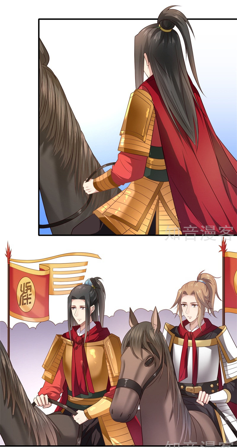 The Glamorous Doctor Divorces Her Husband Chapter 75 - page 2