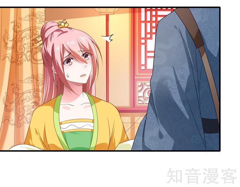The Glamorous Doctor Divorces Her Husband Chapter 73 - page 5
