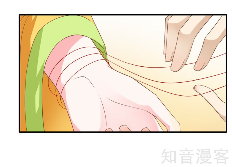 The Glamorous Doctor Divorces Her Husband Chapter 73 - page 6