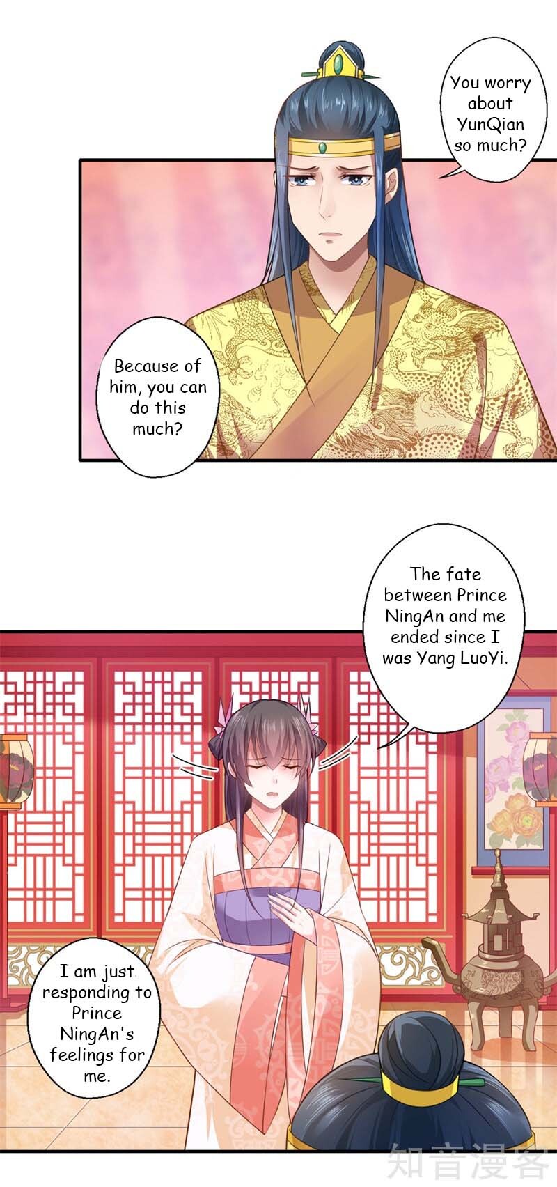 The Glamorous Doctor Divorces Her Husband Chapter 71 - page 13