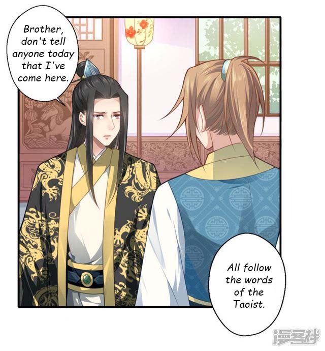 The Glamorous Doctor Divorces Her Husband Chapter 70 - page 13