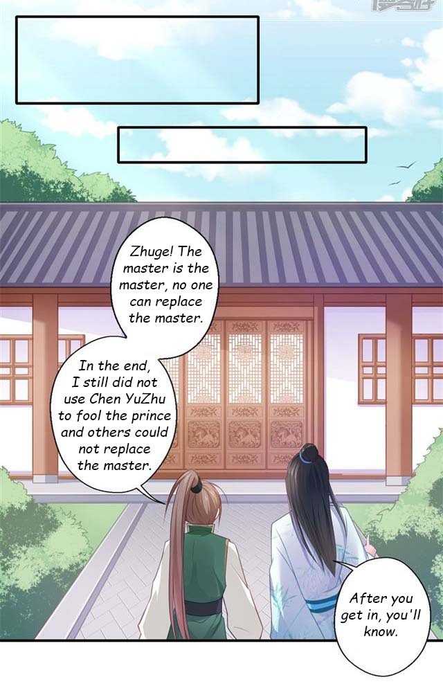 The Glamorous Doctor Divorces Her Husband Chapter 66 - page 15