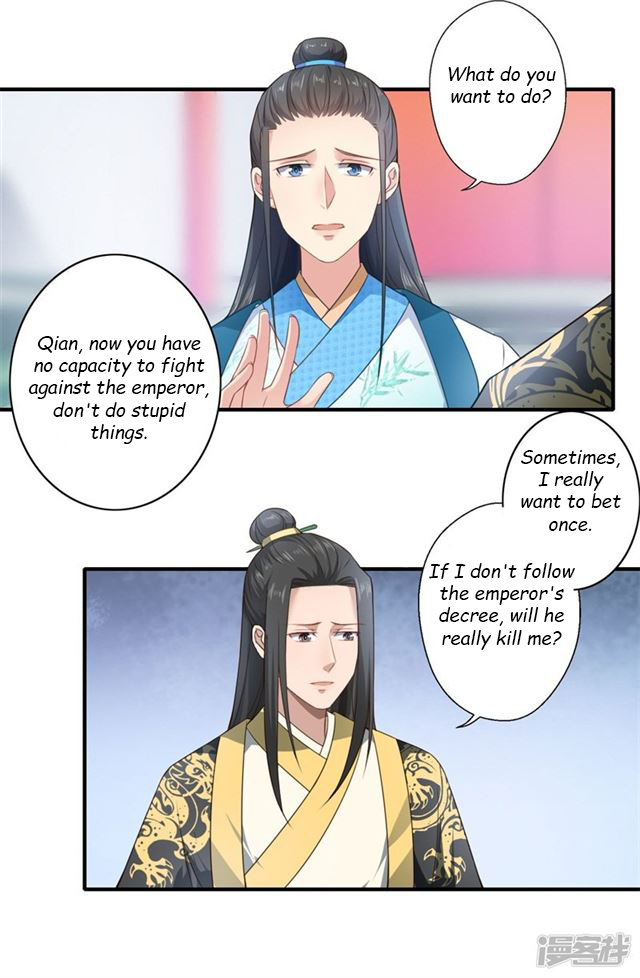 The Glamorous Doctor Divorces Her Husband Chapter 57 - page 19
