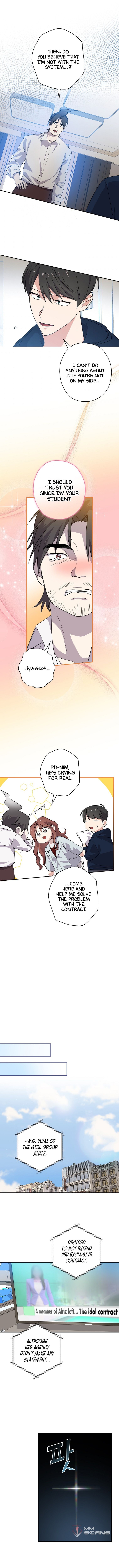 Long Live the Drama King Chapter 57 - page 8