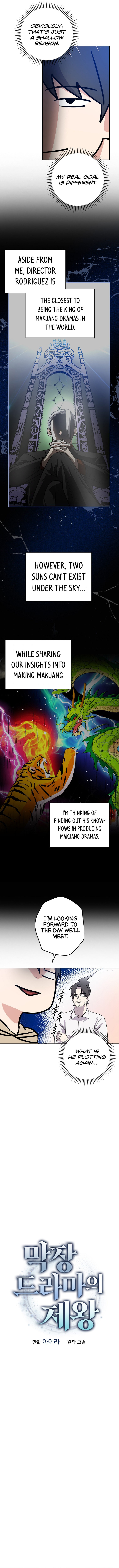 Long Live the Drama King Chapter 54 - page 4