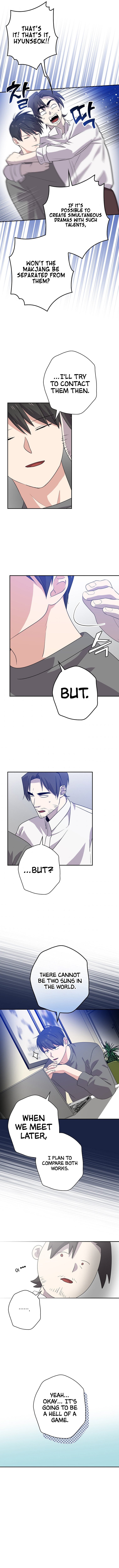 Long Live the Drama King Chapter 53 - page 13