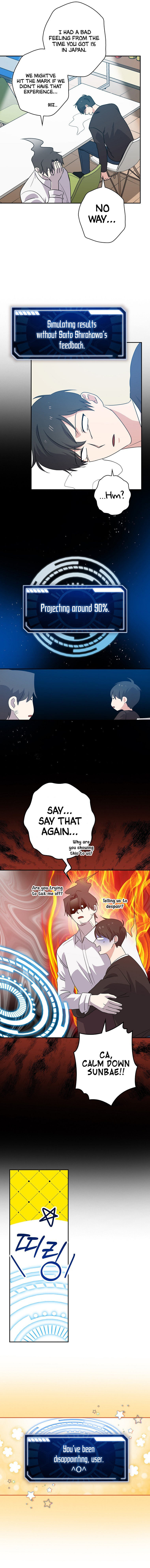 Long Live the Drama King Chapter 49 - page 14