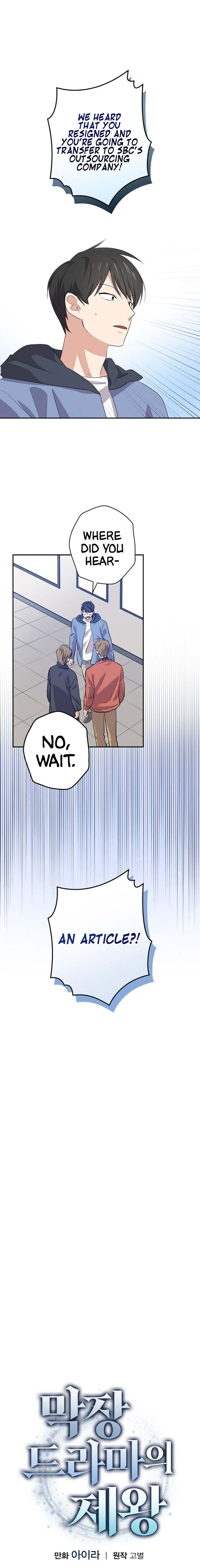 Long Live the Drama King Chapter 42 - page 5