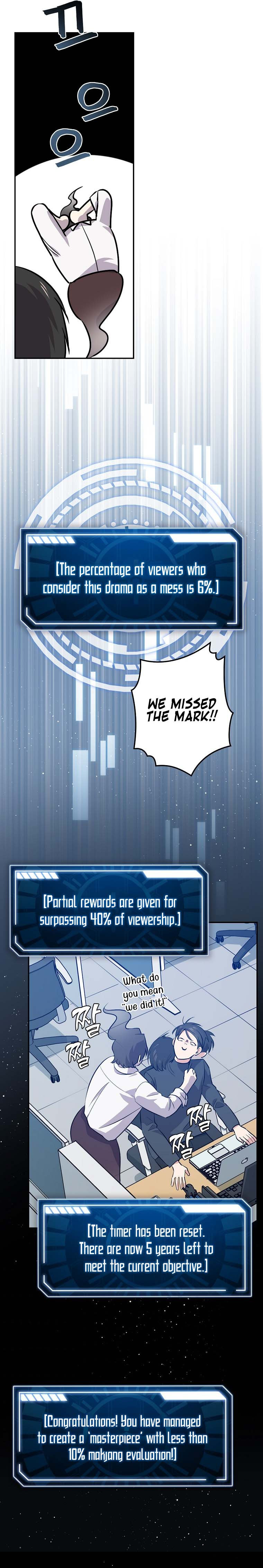Long Live the Drama King Chapter 40 - page 9