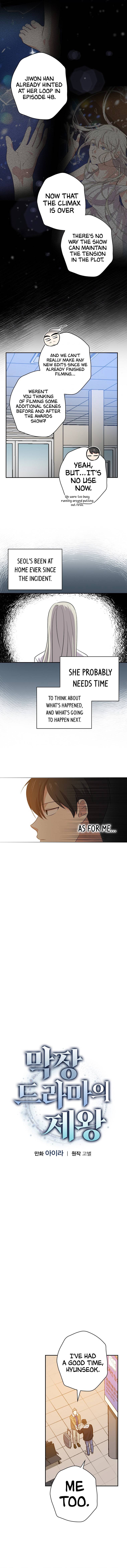Long Live the Drama King Chapter 39 - page 6