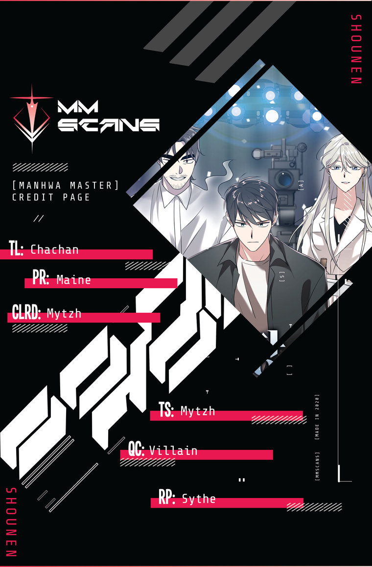 Long Live the Drama King Chapter 35 - page 1