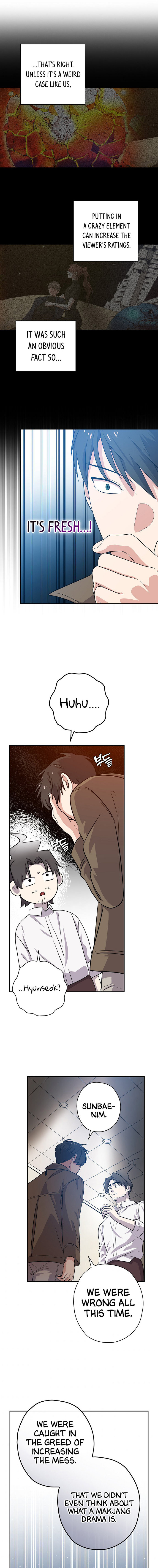 Long Live the Drama King Chapter 33 - page 15